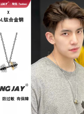 明星同款哑铃项链男生潮流欧美