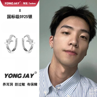S925银星耀耳环男高级感女ins小众设计耳钉男款潮流养耳洞耳骨钉