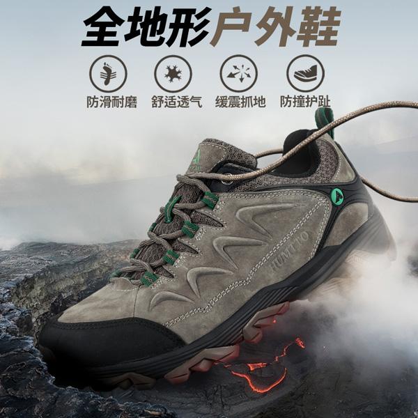 悍途秋季户外登山鞋大码旅游鞋