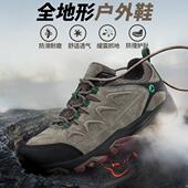 旅游运动鞋 悍途秋季 女防水透气防滑耐磨徒步鞋 大码 户外鞋 男登山鞋