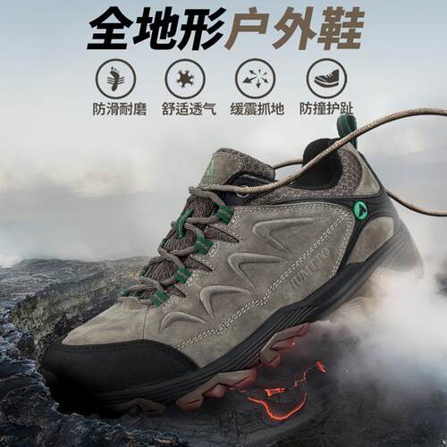 悍途春季户外登山鞋大码旅游鞋