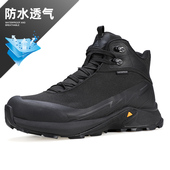 爬山户外鞋 悍途登山鞋 高帮防水防滑越野耐磨徒步鞋 秋冬新款 女 男鞋