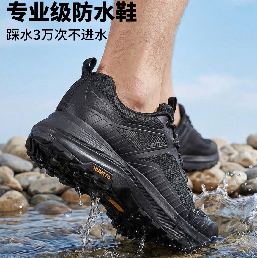 悍途专业防水登山鞋男女户外徒步鞋轻便透气防滑旅游运动鞋爬山鞋