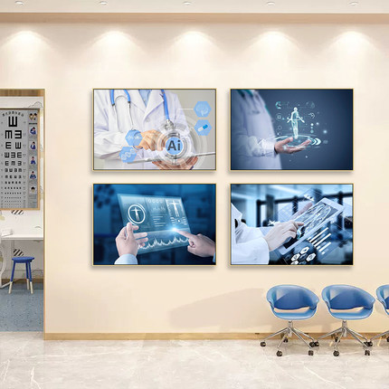 AI医疗科技宣传挂画医学人工智能装饰画医院人体研究所实验室壁画