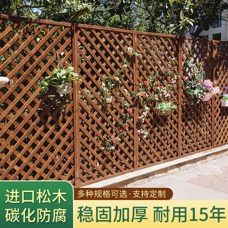 加厚爬藤架防腐木碳化栅栏松木庭院花架户外装饰围挡网格花园围栏