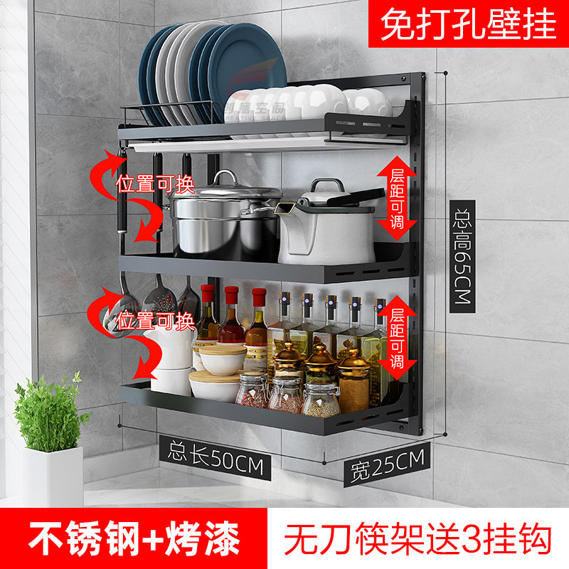 壁挂式碗架沥水架免打孔挂墙不锈钢厨房置物架刀筷晾放碗碟收纳架