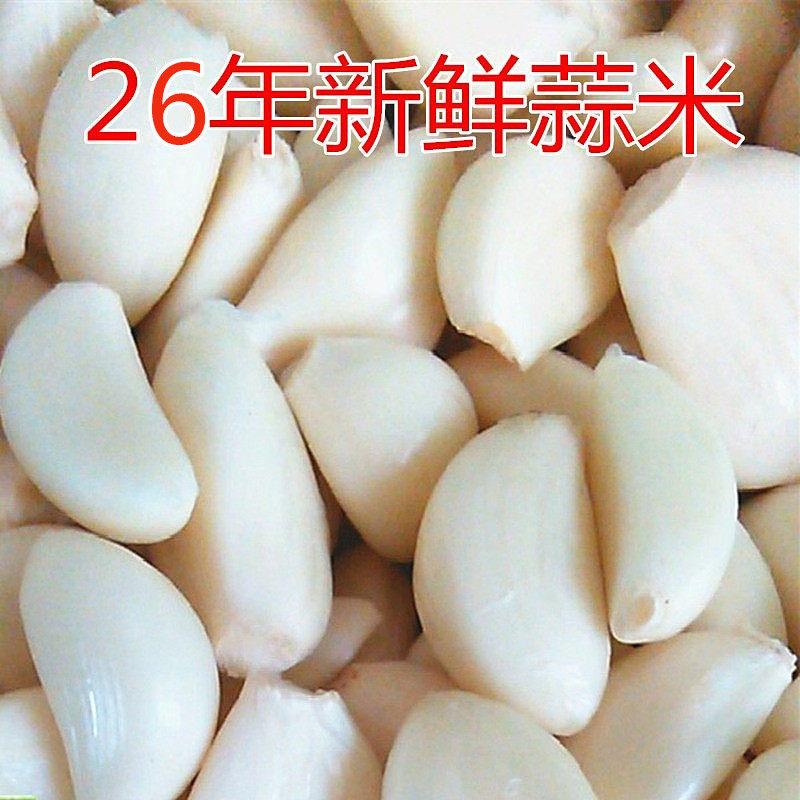 今年新鲜手工去皮大蒜米现剥发货