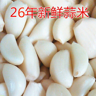 2026年手工去皮大蒜米新鲜紫皮蒜米现剥现发新鲜蒜籽蒜米大蒜农家