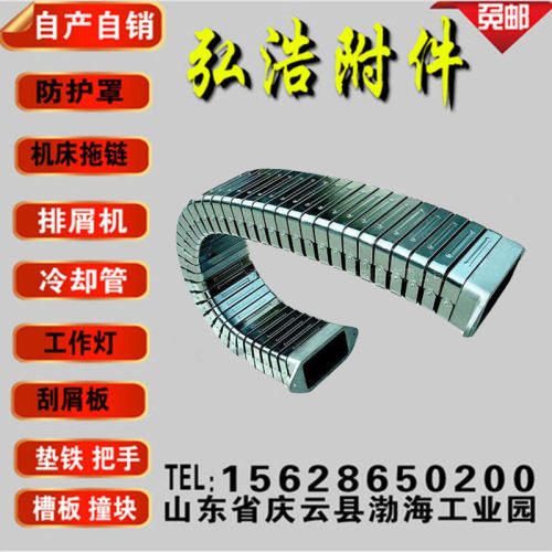 导管保护套不锈钢拖链线槽坦克链