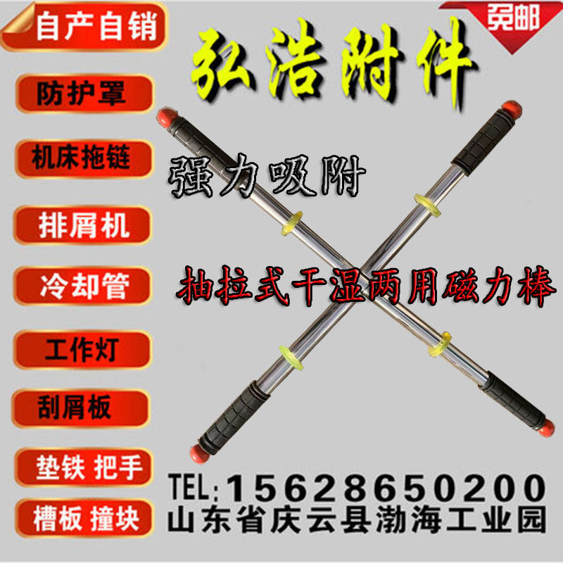 吸铁车强磁吸铁棒拾铁器吸力棒除屑吸屑棒除铁器除铁棒铁销清理器,电子元器件市场,吸铁石/磁铁/强磁/巴克球,淘宝优惠券,粉丝福利购,淘宝优惠卷