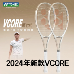 24年新款YONEX尤尼克斯VCORE100网球拍沙滩米黄朱琳莱巴金娜同款
