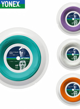 YONEX尤尼克斯大盘网球线POLY TOUR REV硬线聚酯线日本原产散剪线