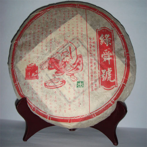 普洱茶易武绿舜号2003年纯干仓老茶生茶七子饼大树黄片400克老茶