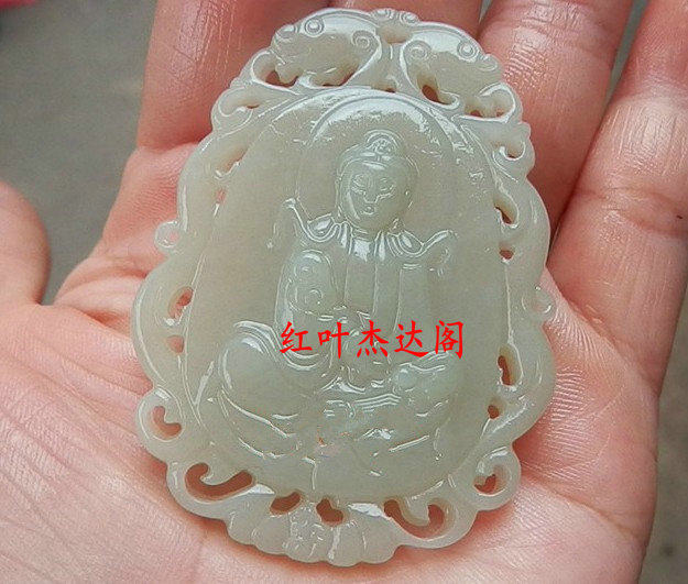 新疆和田青白玉 昆仑玉精工花边如意坐观音挂件 山料