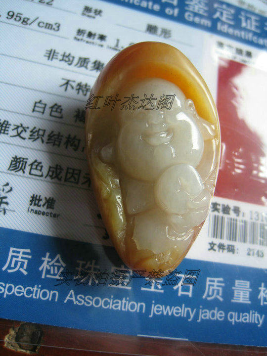 天然和田玉籽料挂件 弥勒佛 籽料带皮 枣红皮 笑口常开