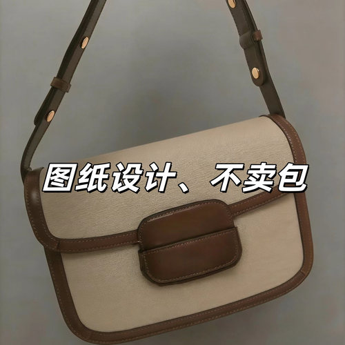 马衔扣马鞍包图纸版型免裁剪纸样五金维修更换手工DIY - 封面