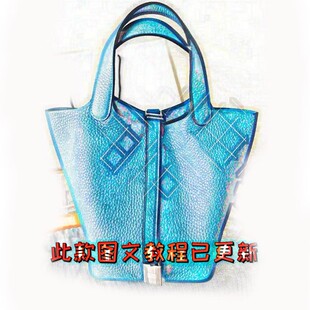 菜篮子箱包H家五金配件女士手提包女包五金配件更换手工DIY