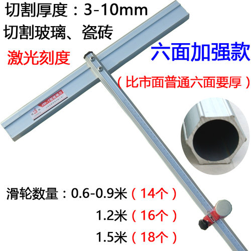 瓷砖玻璃金刚石刀铝合金