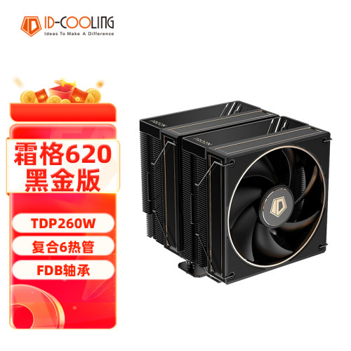 FROZN霜格620黑金版散热器