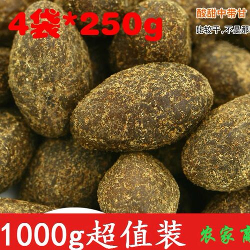 福建特产正宗甘草橄榄青果罐装蜜饯潮汕果脯茶点盐津橄榄煲汤泡水
