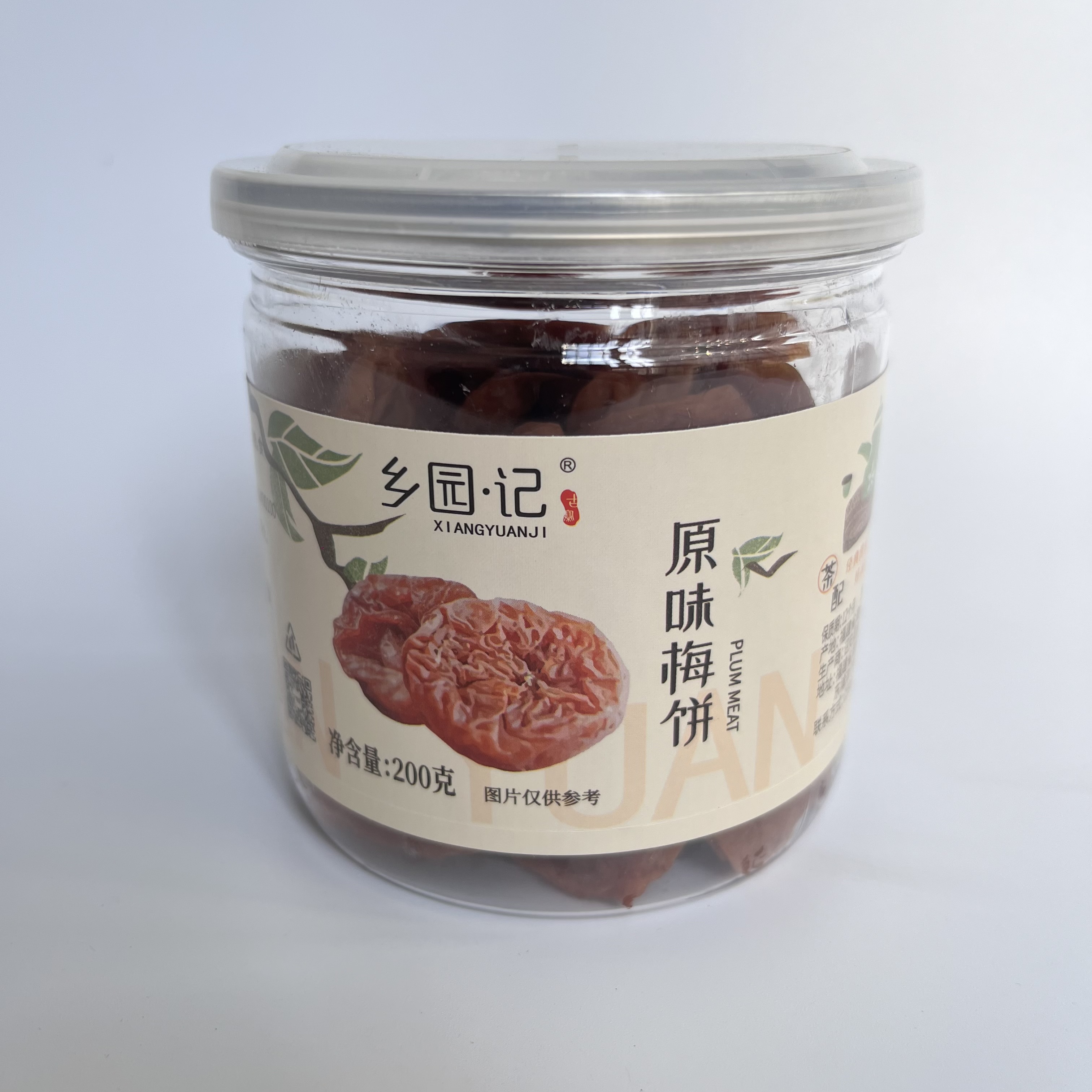 乡园记原味梅饼诏安乌山无防腐剂