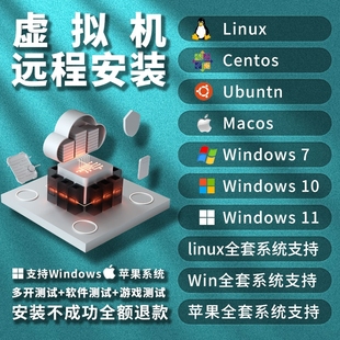 双系统安装 资料Win1011/ubuntu/CentOS/linux系统安装