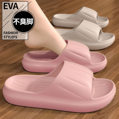 山姆优选夏季拖鞋女情侣室内家居凉鞋家用浴室洗澡耐磨男eva凉拖