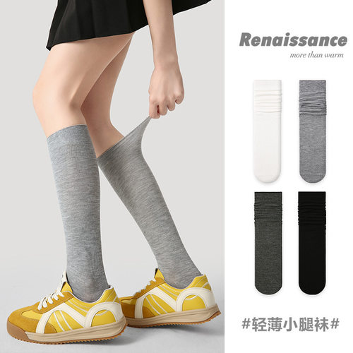 山姆优选Renaissance女袜春夏季竖条纹甜妹风中筒袜网眼透气ins纯