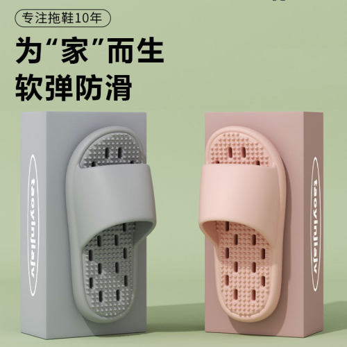 山姆优选浴室防滑凉拖鞋女夏季室内家居洗澡漏水eva防臭家用卫生