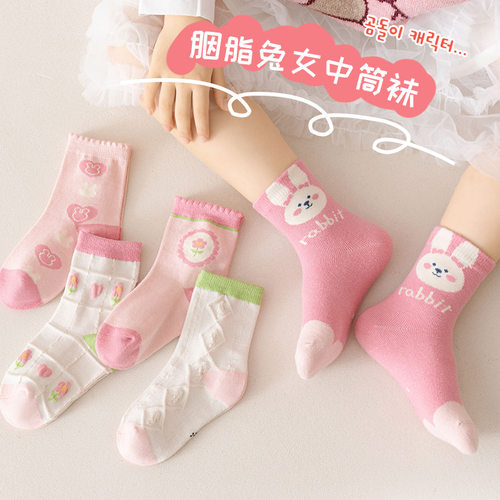 山姆优选【严选】儿童袜子甜美可爱胭脂兔棉袜粉色女童中筒袜子花