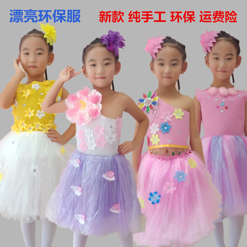 幼儿园diy手工环保服装环保手工自制女童环保服装儿童时装秀创意