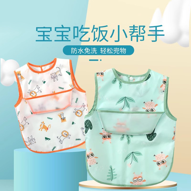婴儿防水罩衣食饭兜男女宝宝春季吃饭衣无袖反穿衣儿童围裙画画衣