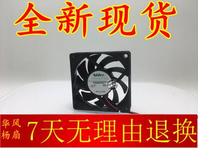 全新 Nidec UltraFlo U70R24MS1CB-51 24V 0.15A 7015 变频器风扇