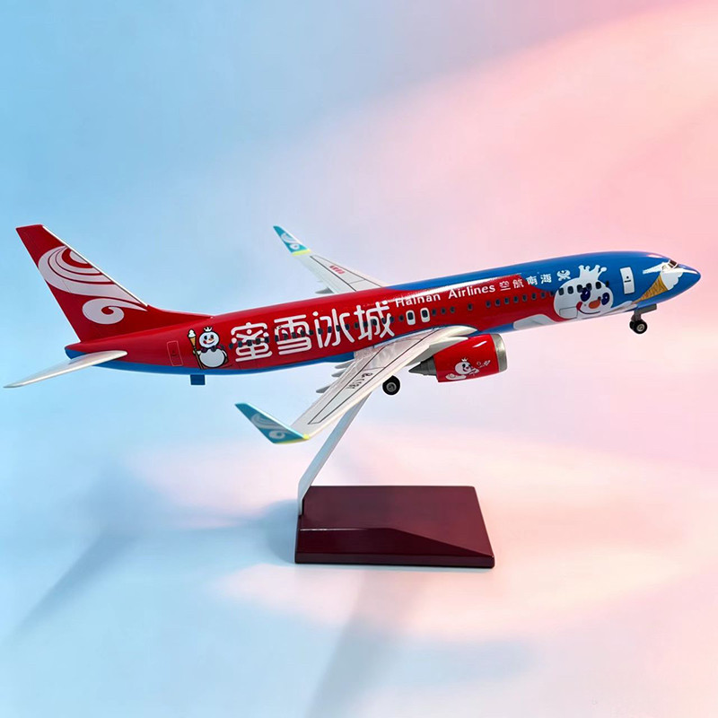 37厘米737-800海南航空飞机模型带轮子带灯仿真民航客机航模摆件