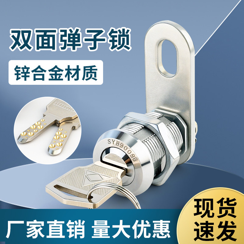 超B级铜钥匙卡巴柜ATM售货机锁芯图片