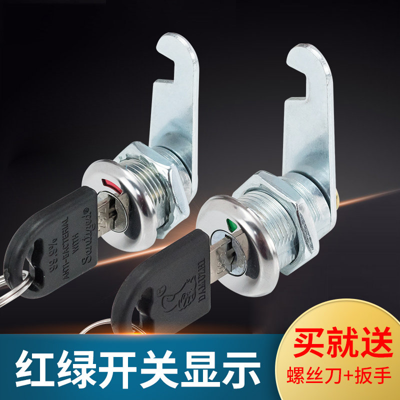 正心带红绿显示文件铁皮柜锁图片