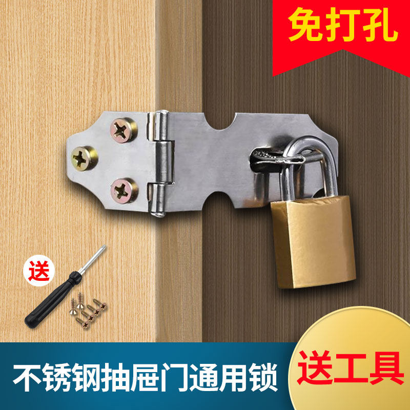 老式免开孔不锈钢门锁扣搭扣直角图片