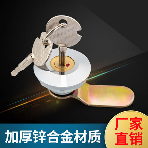 电柜锁107十字滑盖锁电箱锁