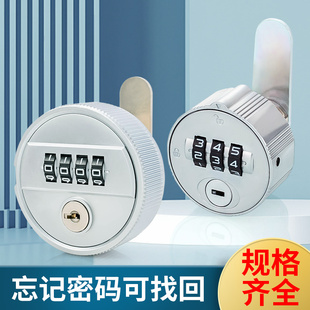 全锌合金信箱密码锁文件柜锁铁皮更衣储物柜通用转舌锁鞋柜密码锁