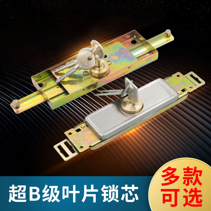 卷闸门锁卷帘门锁中间开十字铜芯通用型防盗车库门商铺连杆拉闸锁