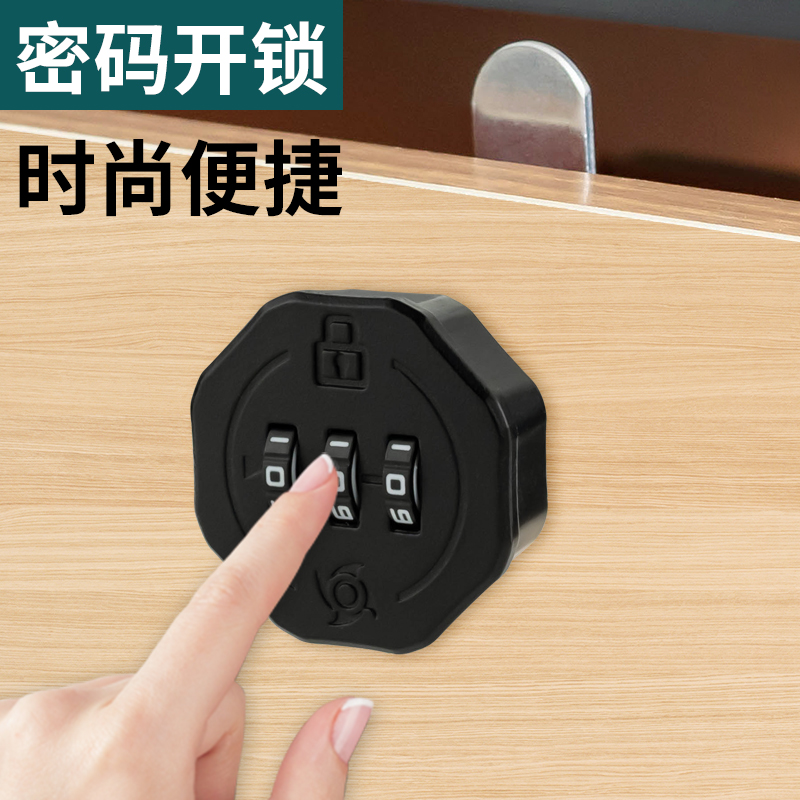 家用抽屉锁信箱小密码锁铁皮文件柜锁双门锁资料储物更衣柜转舌锁