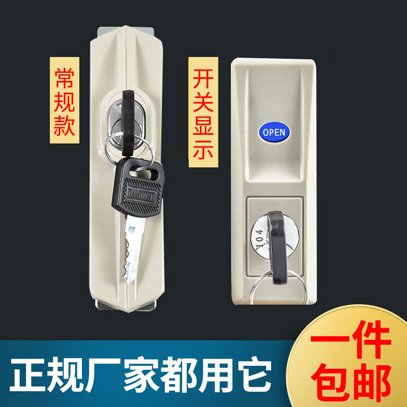 铁皮文件柜储物柜双开平移门锁图片