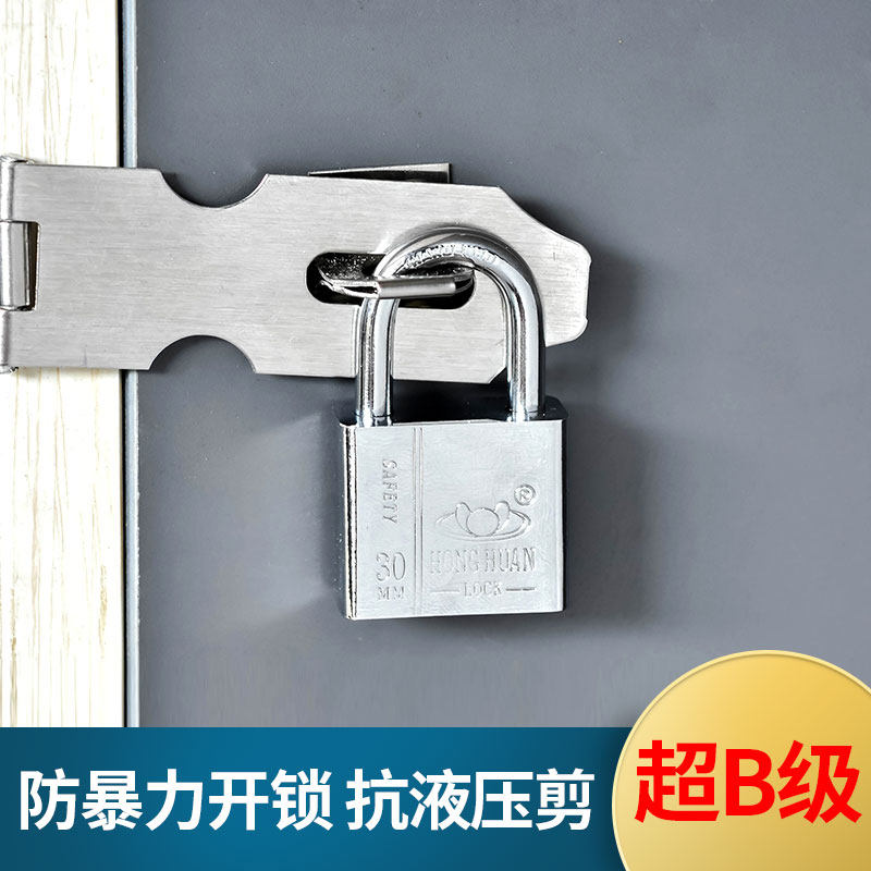 挂锁防盗锁小号锁头锁具家用防水防锈锁大门柜子锁宿舍用柜门锁_虎窝淘
