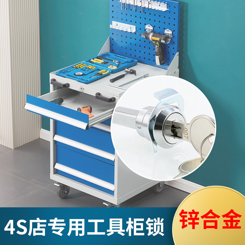 汽修工具推车锁通用五金工具柜锁铁文件联动抽屉锁储物柜卡簧锁芯图片