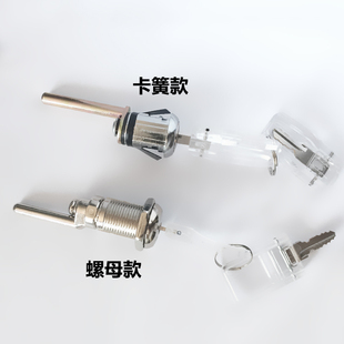 蛇形钥匙 抽屉联动锁办公室铁皮柜电脑桌一锁三抽屉三联锁抽屉锁