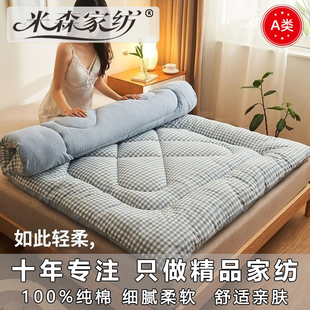 米森家纺A类母婴级新疆棉花胎床垫软铺垫家用棉絮褥子学生宿舍垫