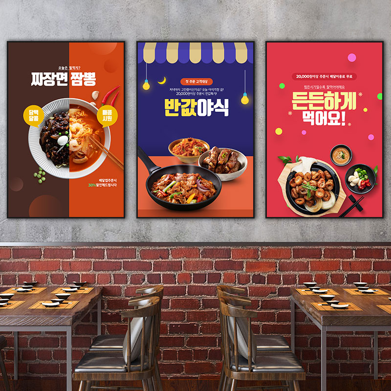 韩国料理店装饰画韩式拉面馆炸鸡店挂画火锅店烤肉店特色美食壁画