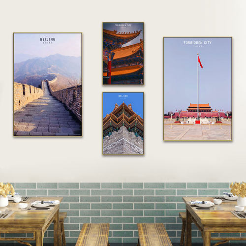 新中式北京城市风景挂画长城颐和园海报壁画火锅店餐厅饭店墙壁画
