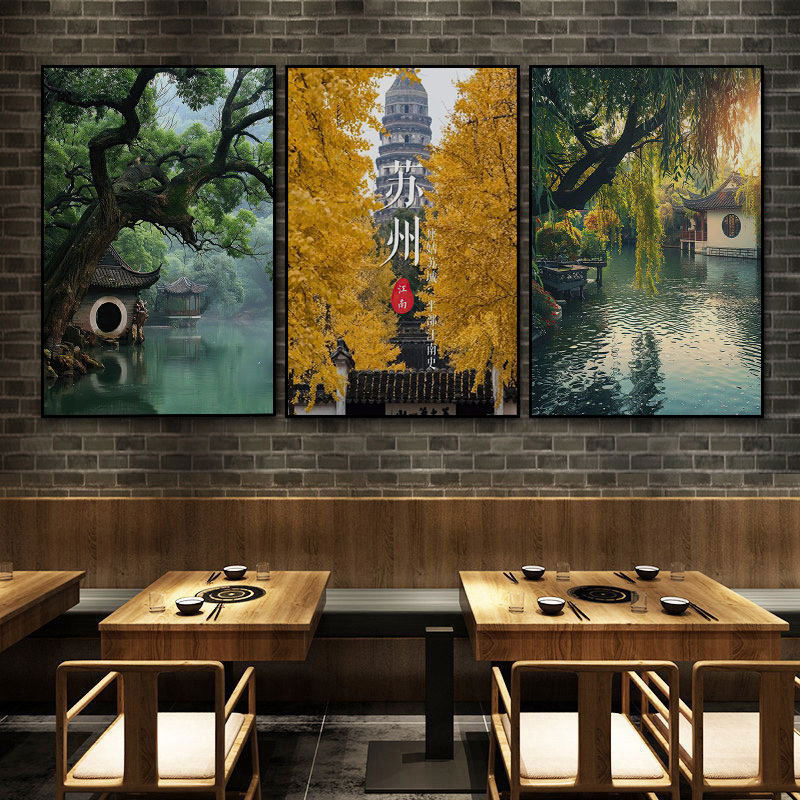 苏州园林风景装饰画饭店包厢古镇建筑美食挂画民宿江南水乡壁画