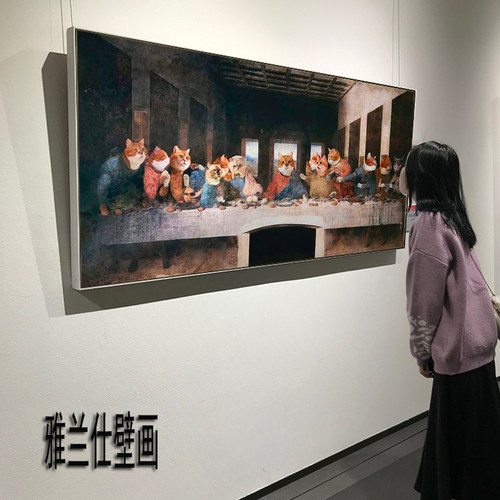 最后的晚餐挂画恶搞世界名画潮流宠物狗狗猫咪装饰画客厅艺术壁画